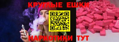каннабис Ивантеевка