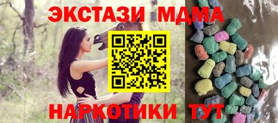 экстази Бузулук