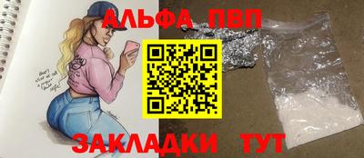 дурь Волжский