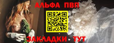 каннабис Ивантеевка