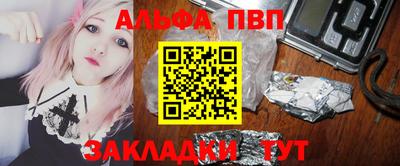 эйфоретик Волжск