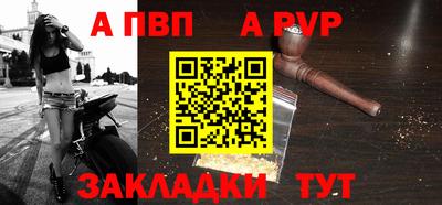 первитин Волгодонск
