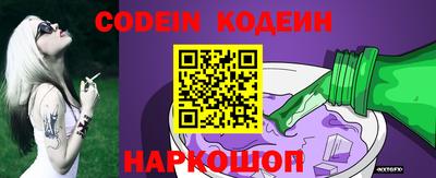 эйфоретик Волжск