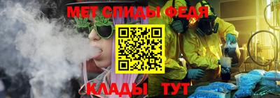 первитин Волгодонск