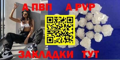 дурь Волжский