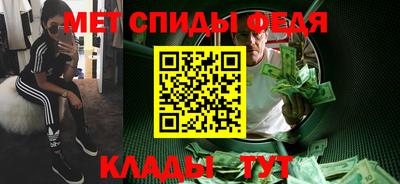 метамфетамин Ижевск