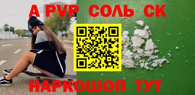 дурь Волжский