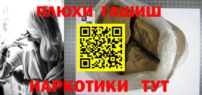 первитин Волгодонск
