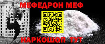 эйфоретик Волжск