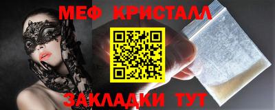 эйфоретик Волжск
