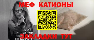 эйфоретик Волжск