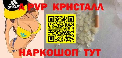 эйфоретик Волжск