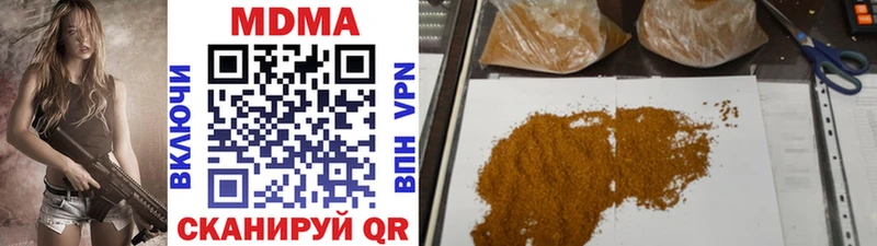 MDMA crystal  Каспийск 