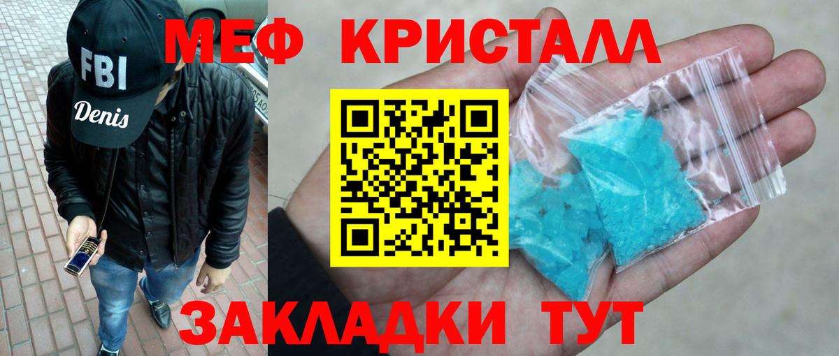 МЕФ Каспийск
