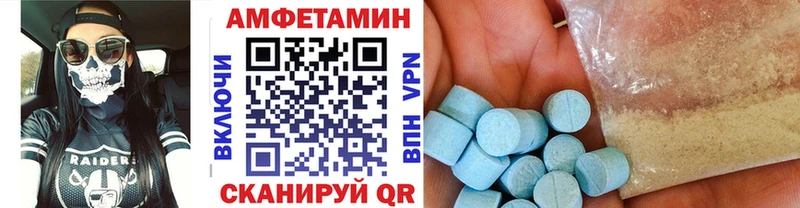 где продают наркотики Каспийск Первитин Декстрометамфетамин 99.9%