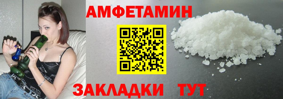 Первитин мет  Вход с VPN  Каспийск 
