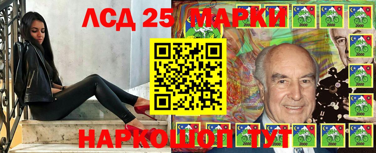 дарнет шоп  Марки NBOMe 1,8мг  Вход с VPN  Каспийск  Марки NBOMe 1,8мг 
