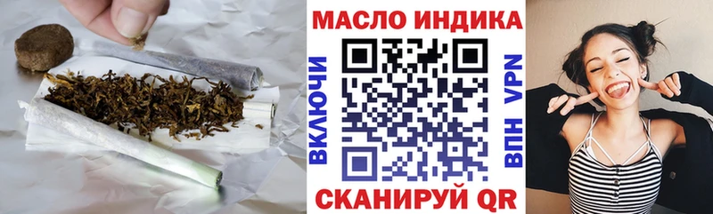 ТГК вейп с тгк  Каспийск 