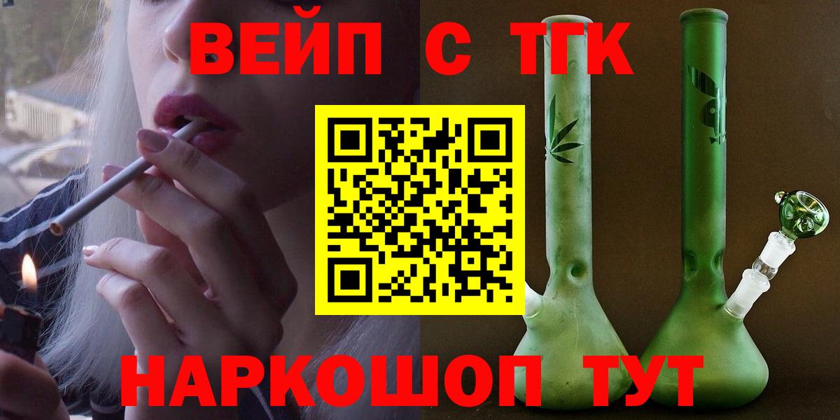 Каспийск  ТГК THC oil  Дистиллят ТГК THC oil  Вход с VPN 