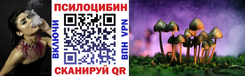 Галлюциногенные грибы мухоморы  Каспийск 