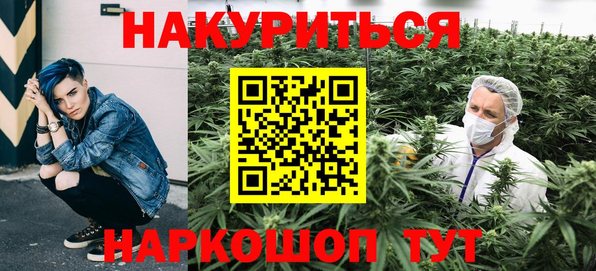 МАРИХУАНА OG Kush Каспийск