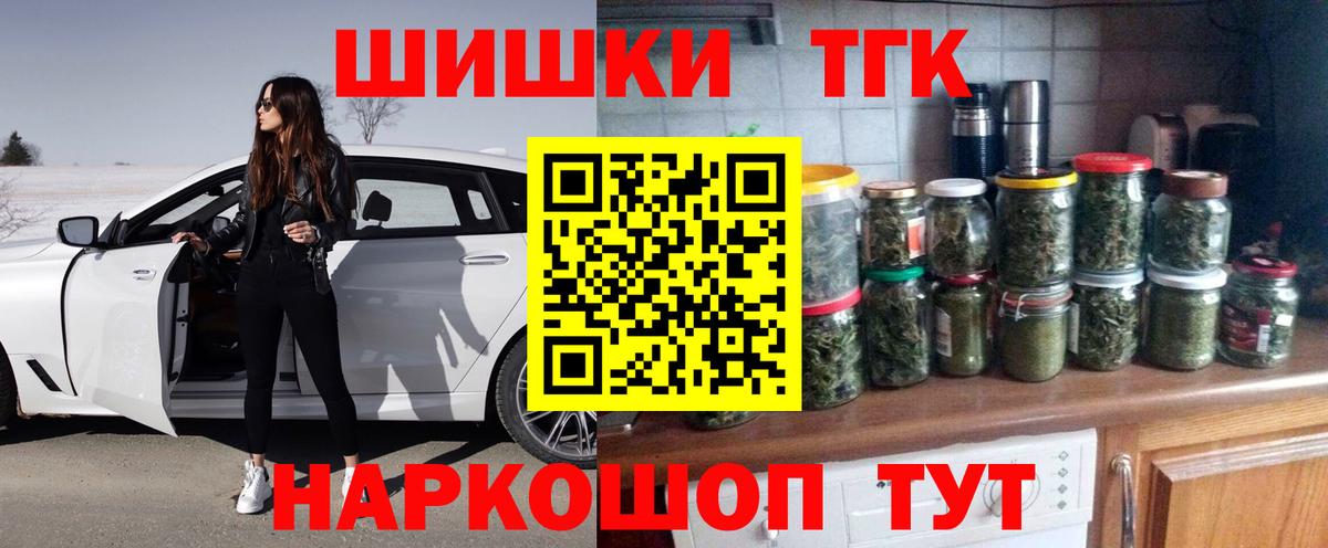 Каспийск  МАРИХУАНА MAZAR  Вход с VPN  Каннабис тримм  Шишки марихуана VHQ 
